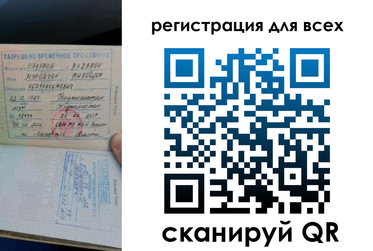 прописка регистрация в Пионерском