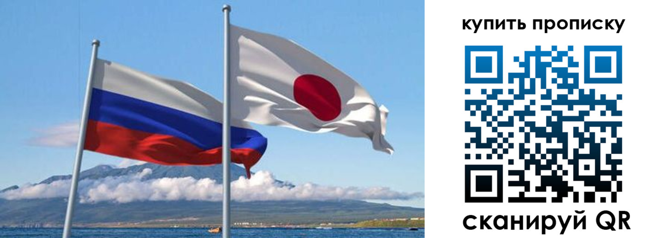 временная регистрация для всех в Пионерском