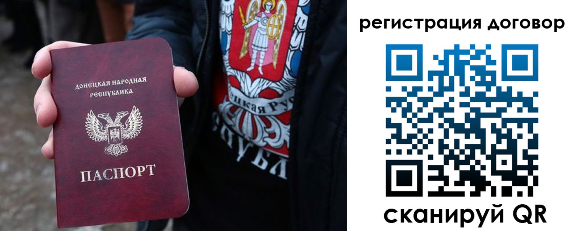 прописка ребенка в Пионерском