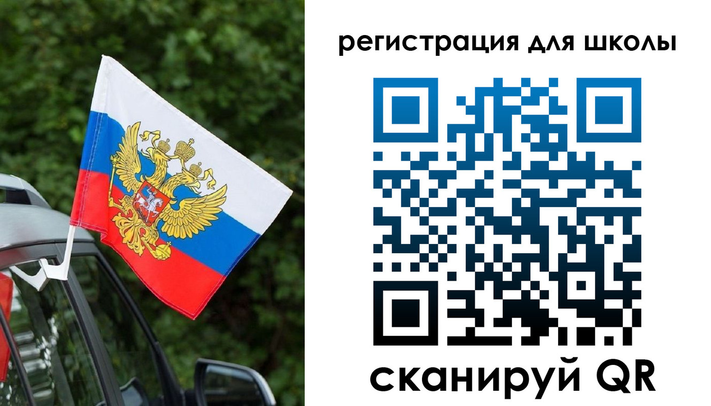 временная регистрация поиск в Пионерском