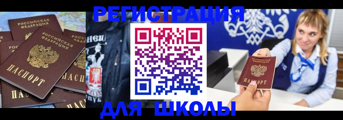 пропишу в квартире в Пионерском